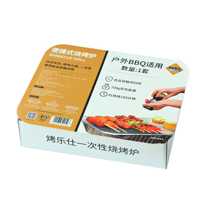 Portable Small Charcoal BBQ Grill For Household Outdoor Cooking